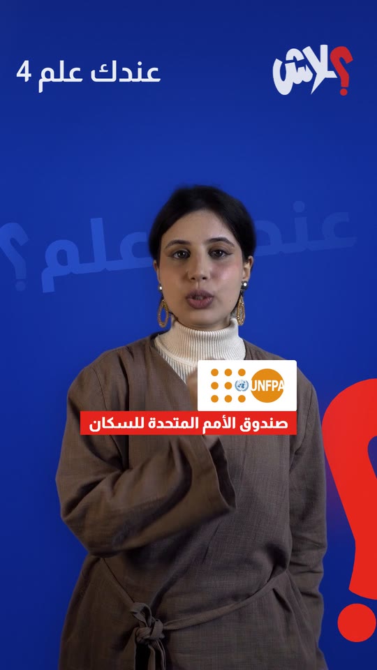 جرافيك داخل الكادر