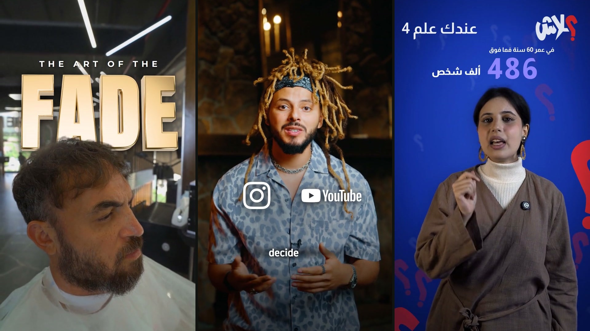 مختارات من أعمالنا