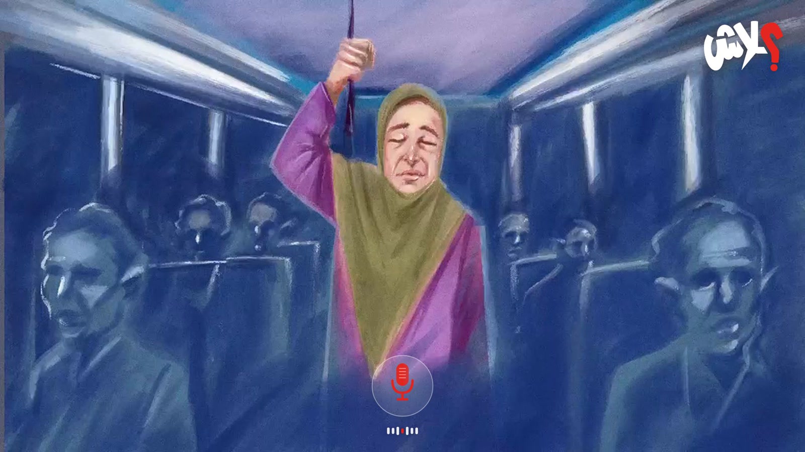 السرد على امتداد الحلقة.
