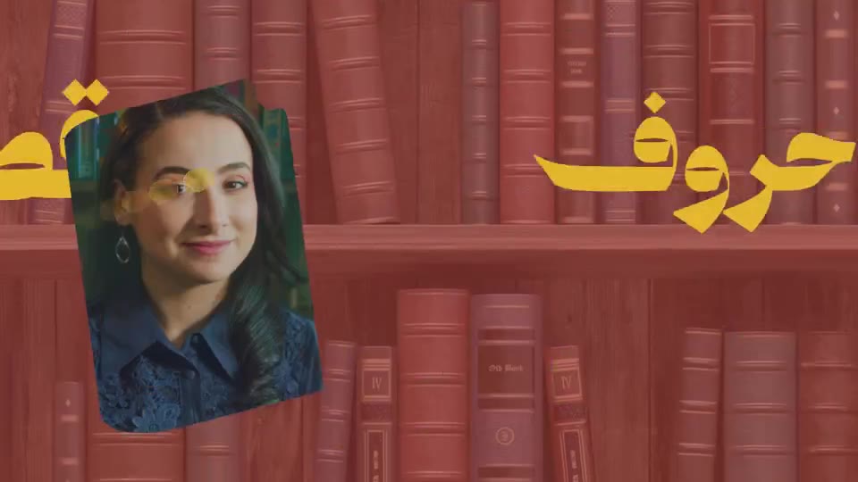 افتتاحية بصرية