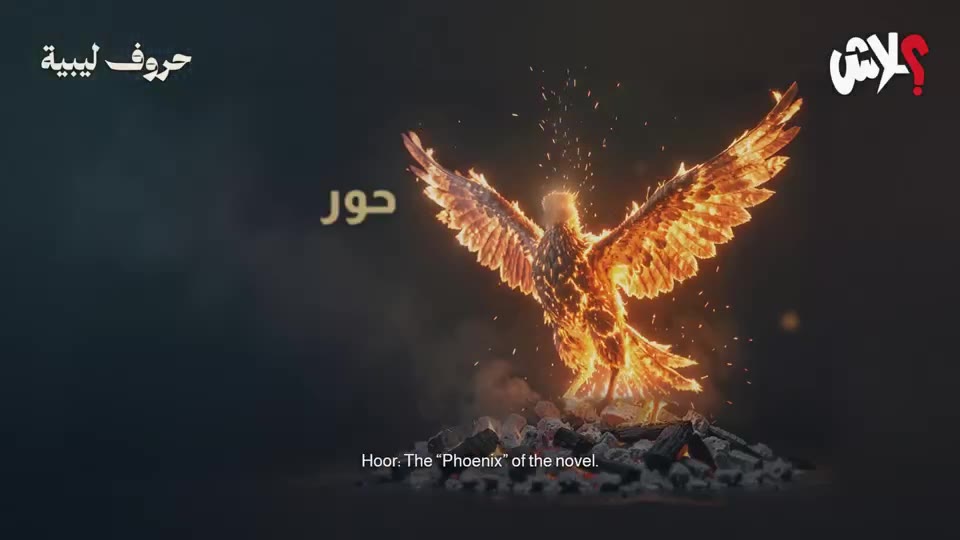 بناء عالم بصري